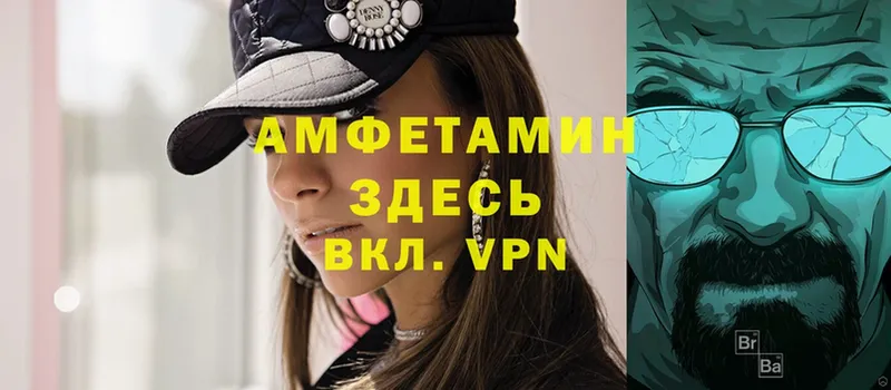 Amphetamine Premium  Арамиль 