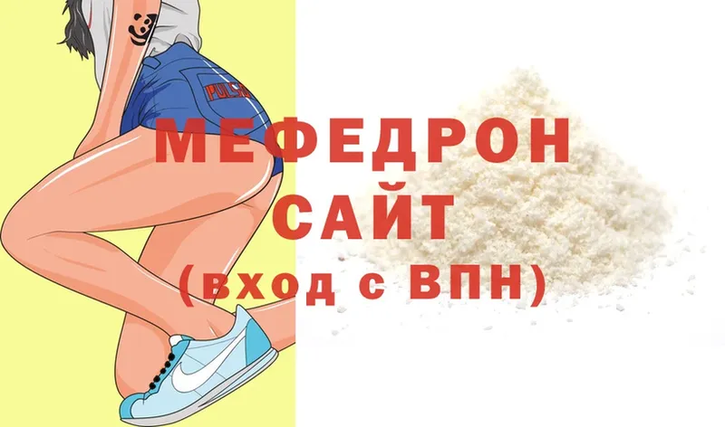 KRAKEN tor  цена   Арамиль  Меф mephedrone 